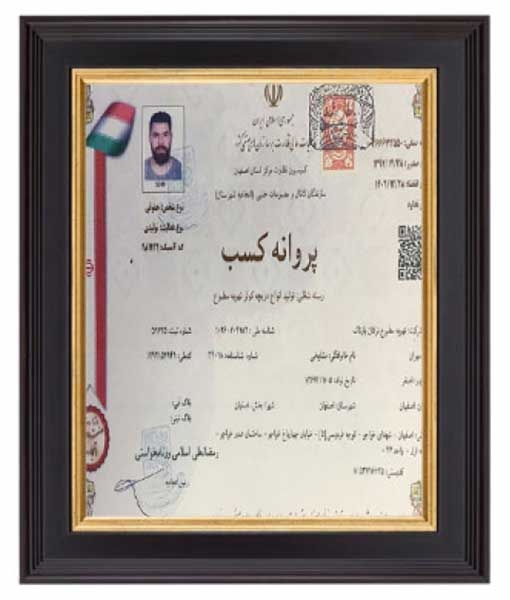 شرکت تهویه مطبوع ترکان پارتاک