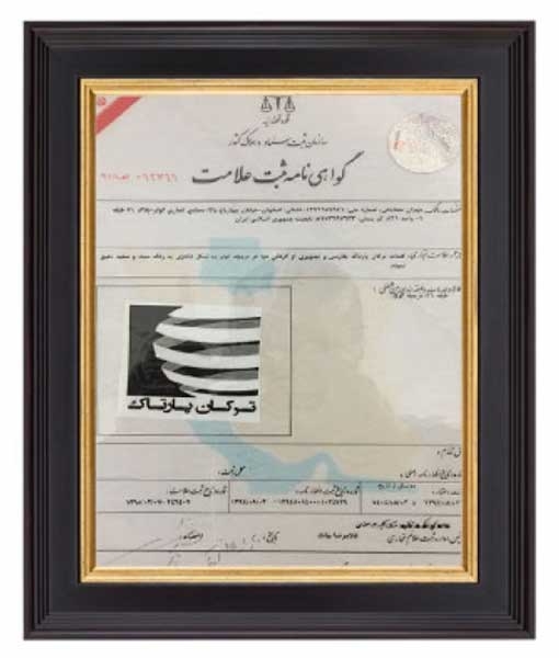 شرکت تهویه مطبوع ترکان پارتاک